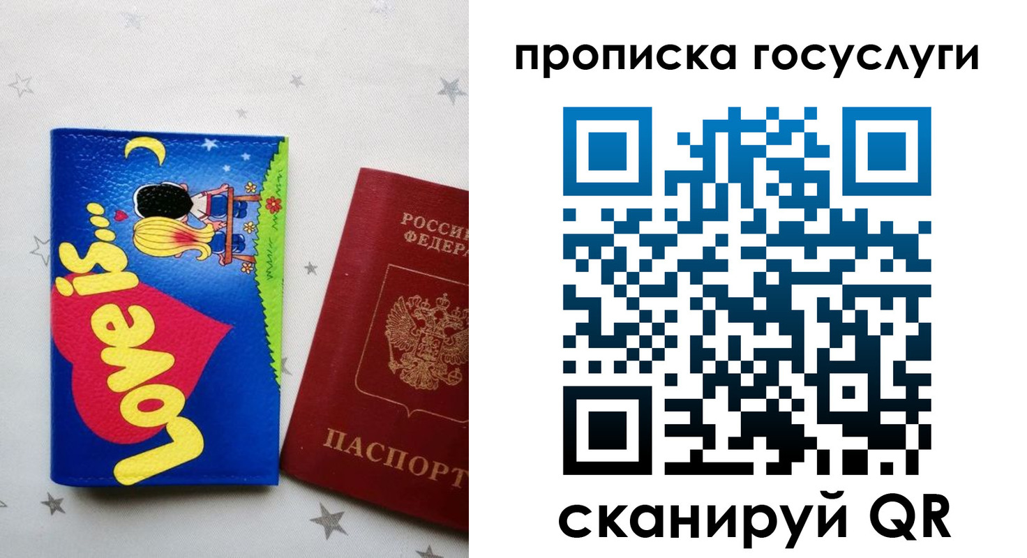 прописка иностранных граждан в Камышлове
