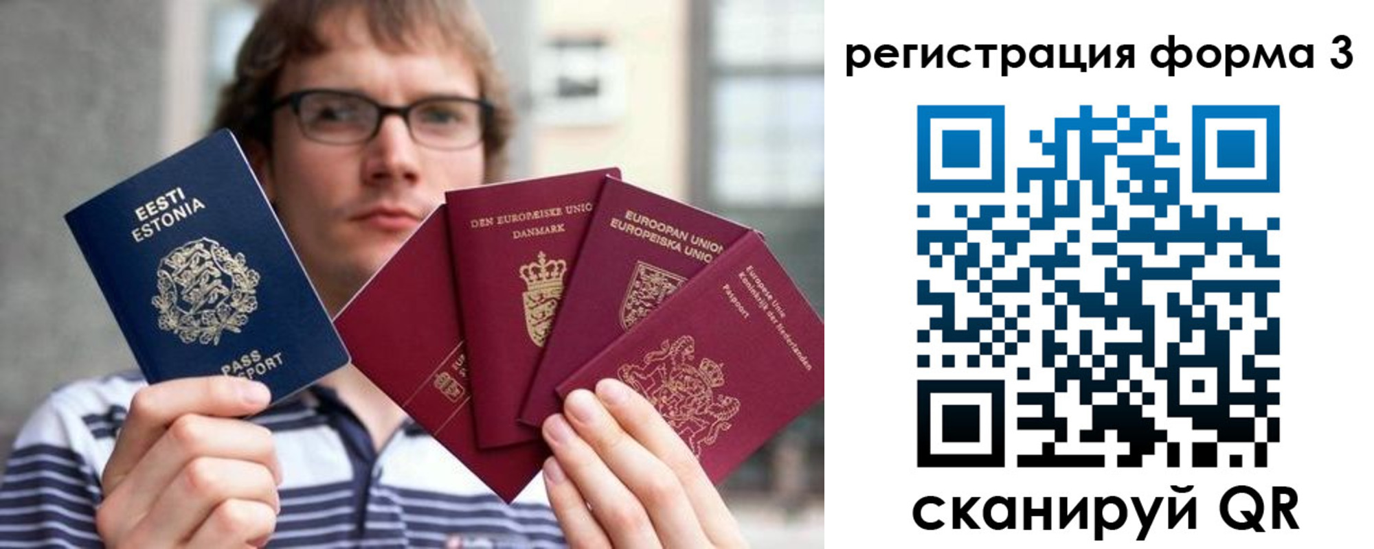 временная регистрация адрес в Камышлове