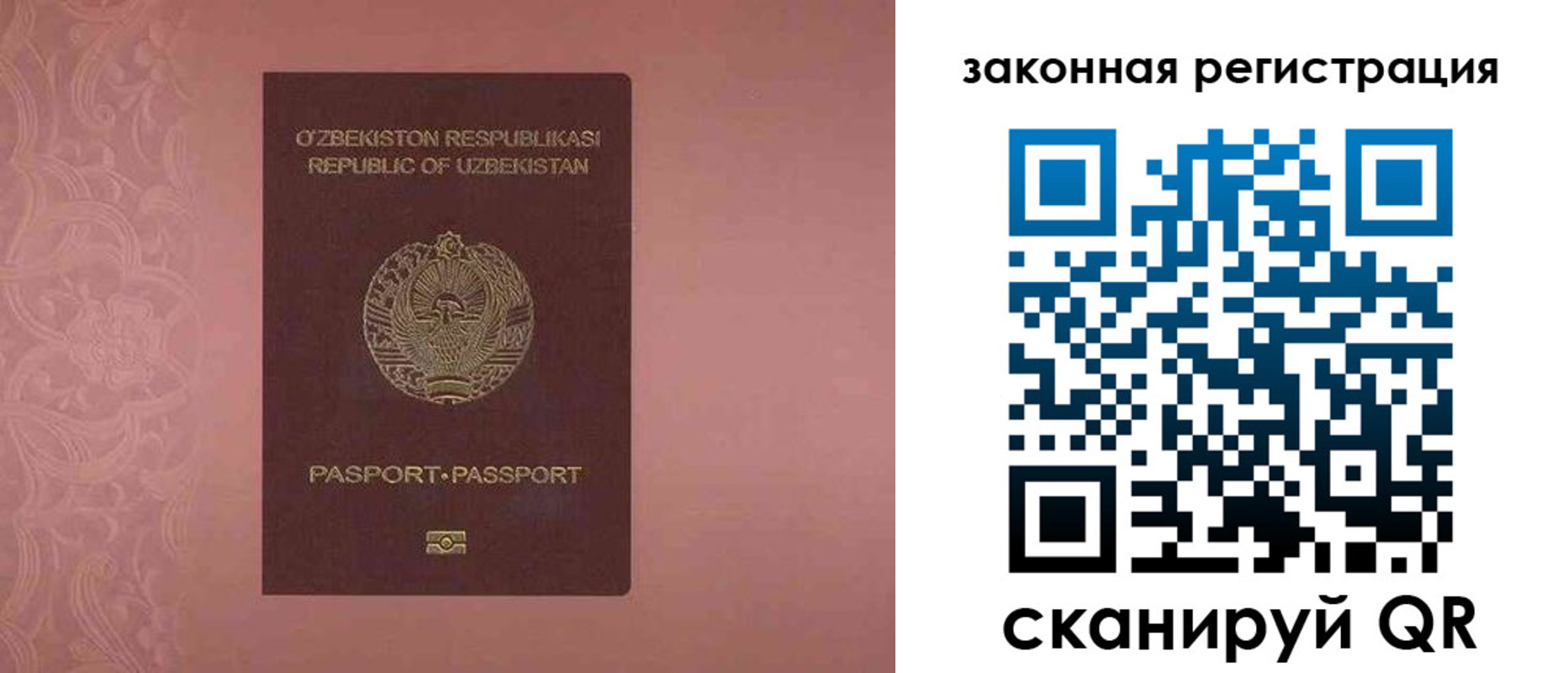 прописка регистрация в Камышлове
