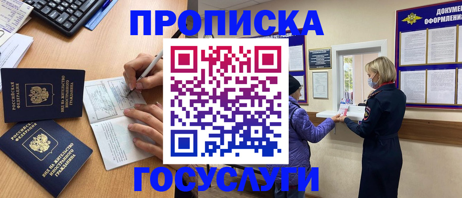 миграционный учет в Камышлове