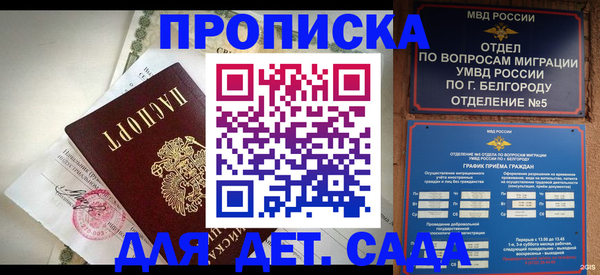 временная регистрация адрес в Камышлове