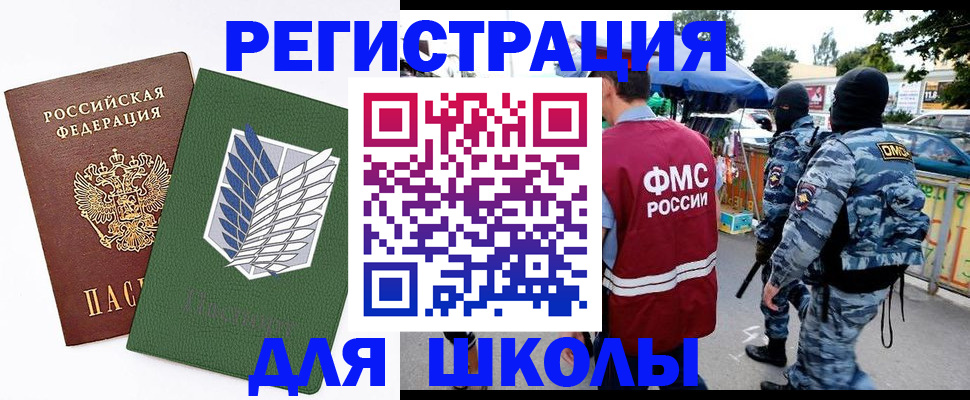 форма № 3 в Камышлове