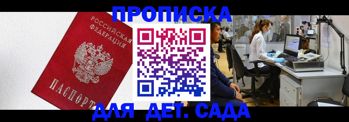 временная регистрация в Камышлове