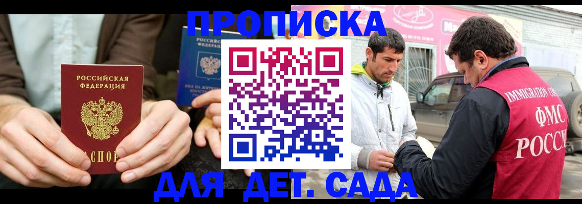 временная регистрация поиск в Камышлове