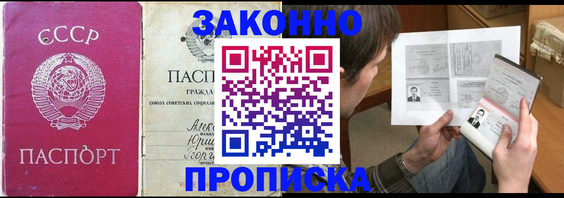 прописка для поликлиники в Камышлове